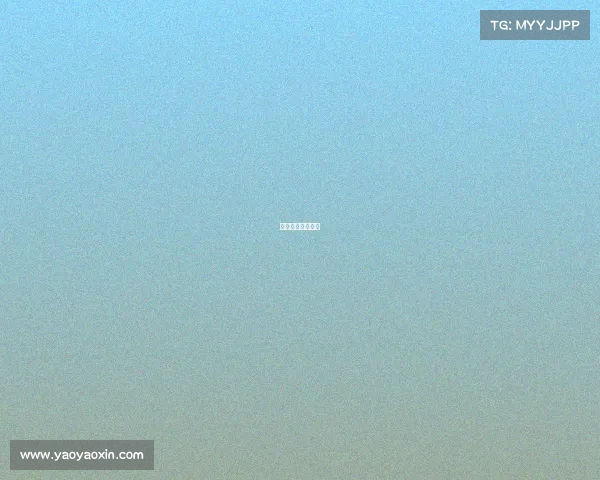 开化体育小镇项目