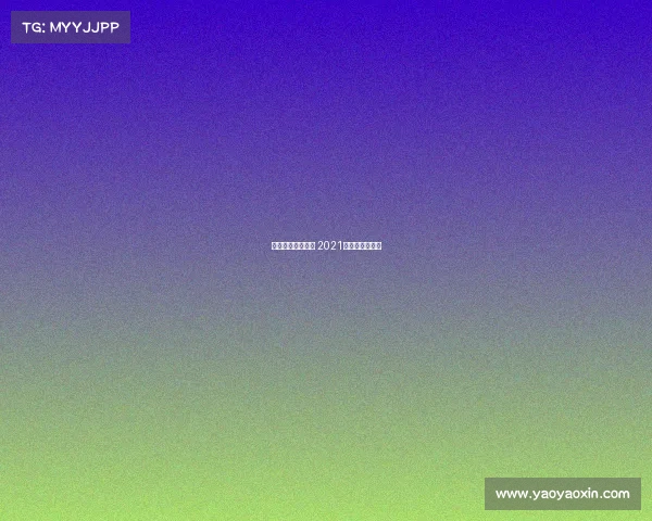 游泳赛事山东日照 2021年日照市游泳馆