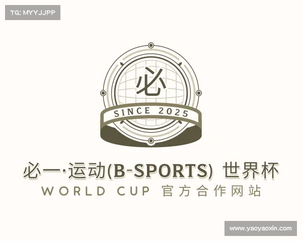最新必一·运动(B-Sports) 世界杯 World Cup 官方合作网站